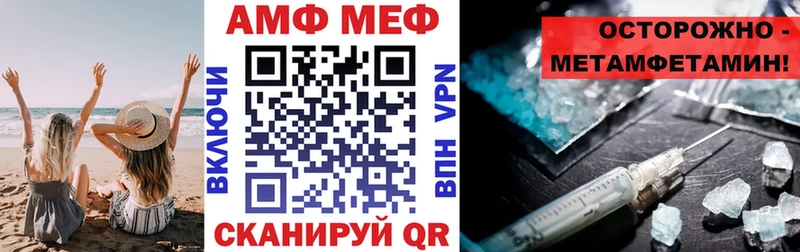 АМФЕТАМИН Premium  Мыски 