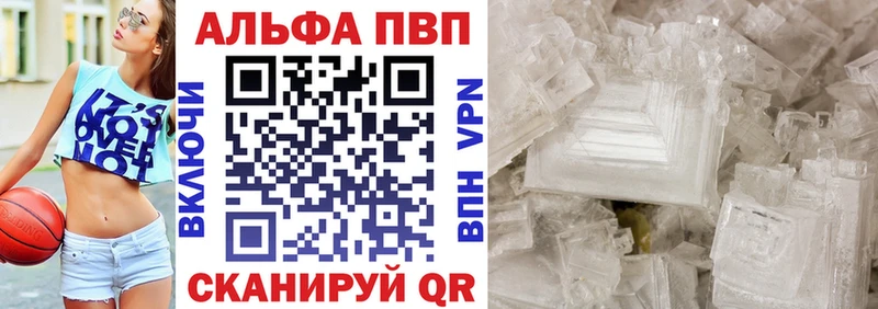 A-PVP СК  купить закладку  Мыски 
