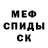 Метадон мёд Alisa Keer