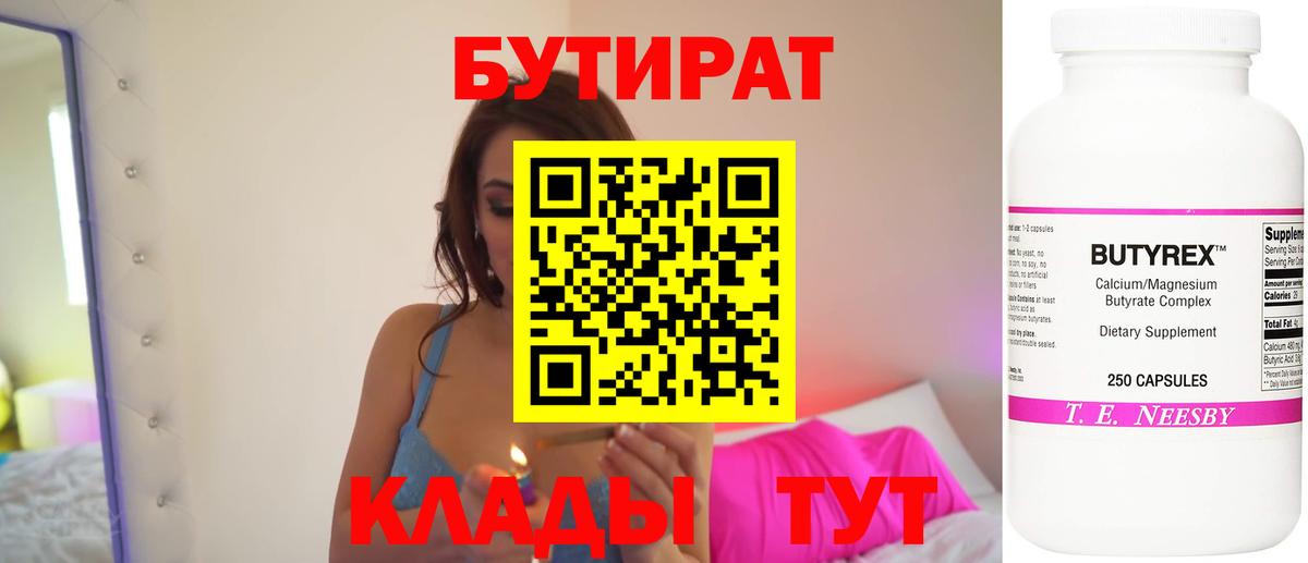 КОКАИН Мыски