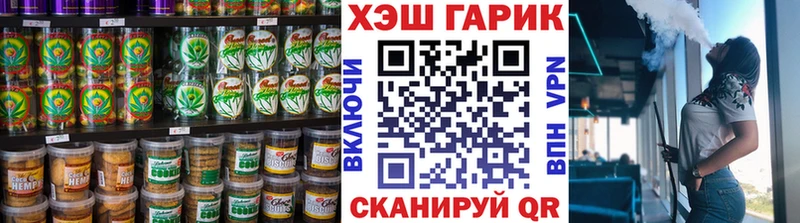 кракен ТОР  где купить наркоту  Мыски  Еда ТГК марихуана 
