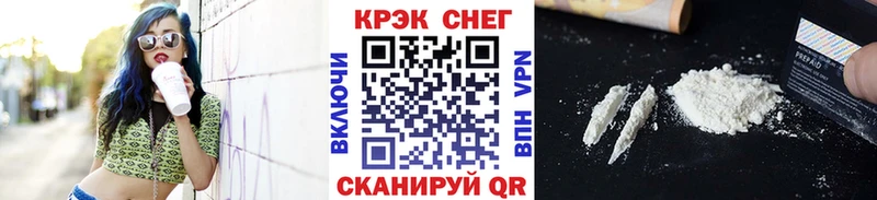 Cocaine 98%  купить  сайты  Мыски 