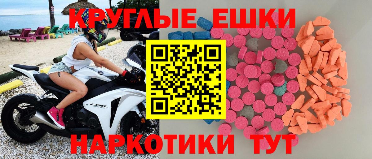 Экстази  Вход с VPN  Мыски  Экстази ешки  Экстази louis Vuitton 