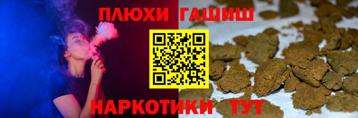 ГАШИШ хэш  ГАШ Premium  ГАШ  Вход с VPN  Мыски 