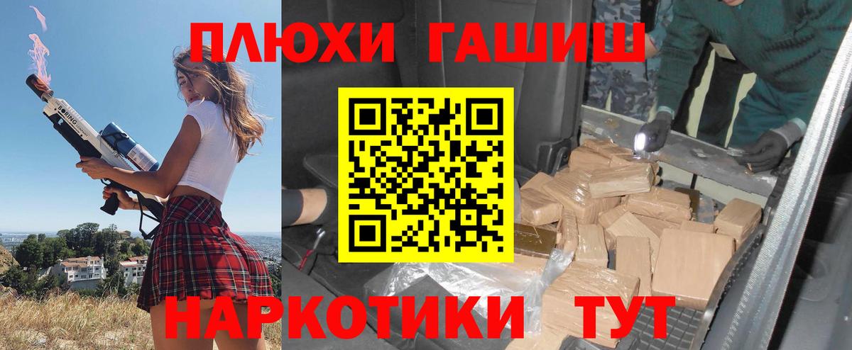 COCAIN  Мыски  Гашиш  Cocaine  Купить закладку  Бошки Шишки  ЭКСТАЗИ  Вход с VPN  Мефедрон  