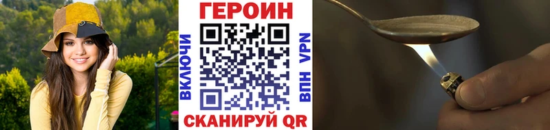 ГЕРОИН белый  хочу наркоту  Мыски 