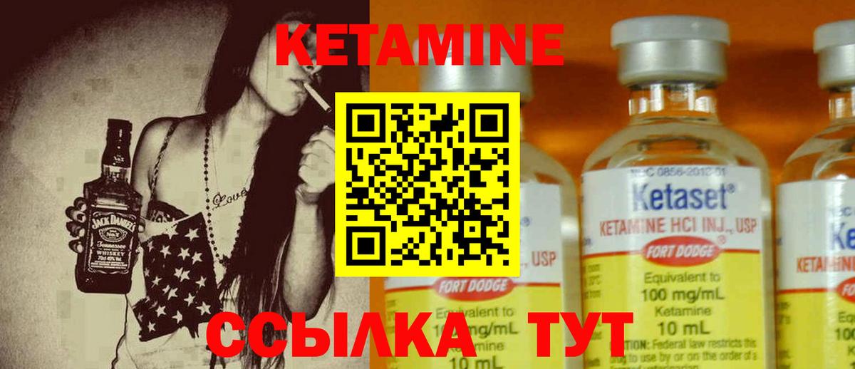 KRAKEN как войти  КЕТАМИН ketamine  Кетамин VHQ  Вход с VPN  Мыски 