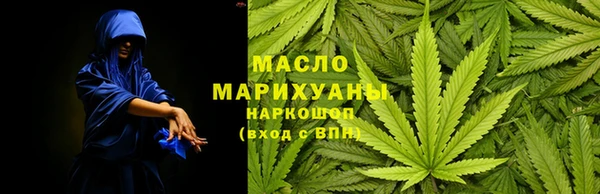 синтетический гашиш Куйбышев