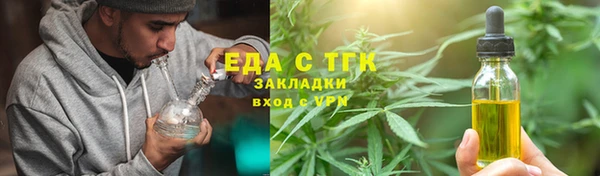 мефедрон мука Красноперекопск