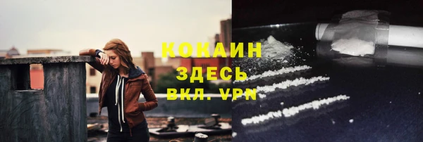 мефедрон мука Красноперекопск