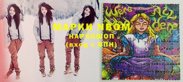 каннабис Краснотурьинск