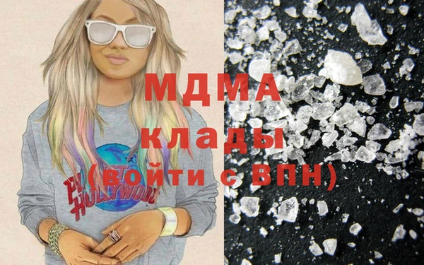 мефедрон мука Красноперекопск