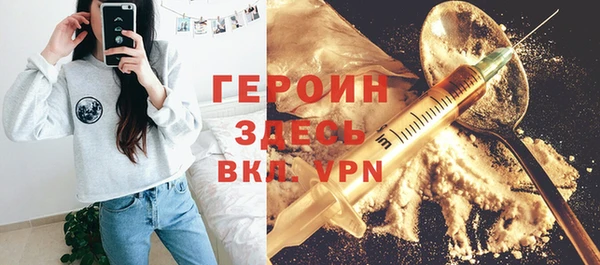 PSILOCYBIN Кулебаки