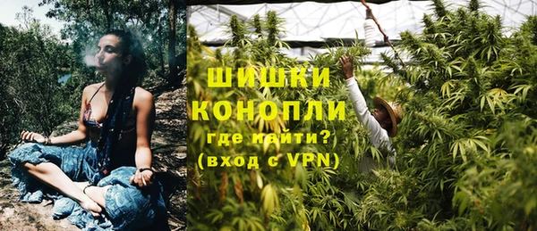 мефедрон мука Красноперекопск