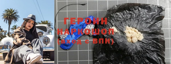 синтетический гашиш Куйбышев