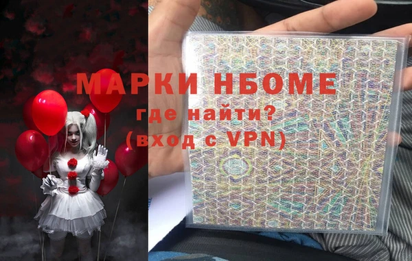 PSILOCYBIN Кулебаки