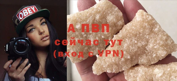 мяу мяу кристалл Краснослободск