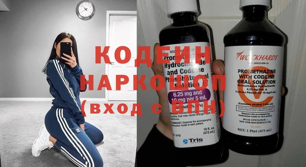 синтетический гашиш Куйбышев