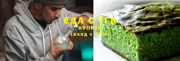 мяу мяу кристалл Краснослободск
