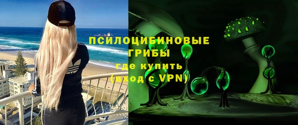 мяу мяу кристалл Краснослободск