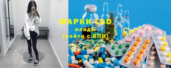 синтетический гашиш Куйбышев