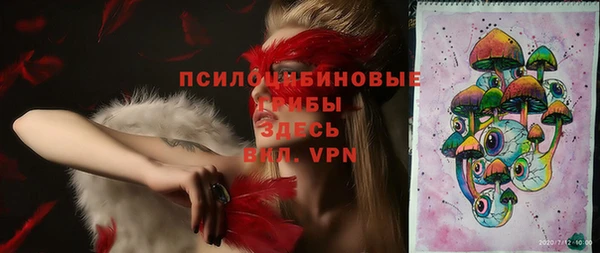 синтетический гашиш Куйбышев