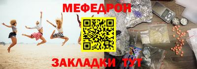 стафф Бугуруслан