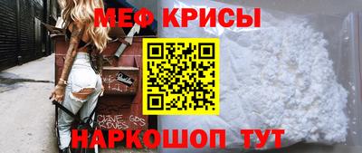 стафф Бугуруслан