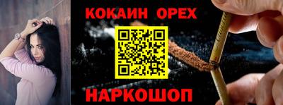 стафф Бугуруслан