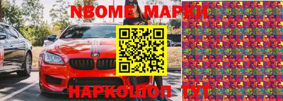 стафф Бугуруслан