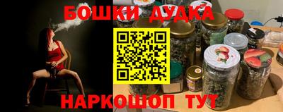 стафф Бугуруслан