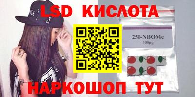 стафф Бугуруслан