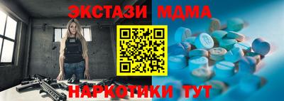стафф Бугуруслан