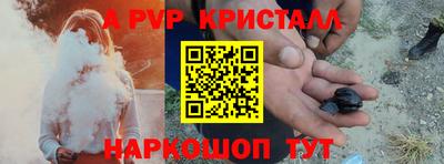 стафф Бугуруслан