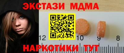 стафф Бугуруслан