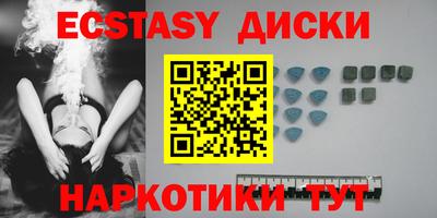 стафф Бугуруслан
