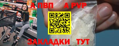 амф Бузулук