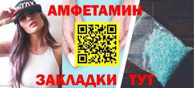 стафф Бугуруслан