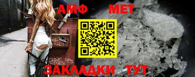 амф Бузулук