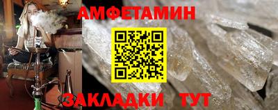 амф Бузулук