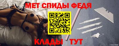 амф Бузулук
