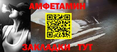 стаф Абакан