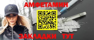 амф Бузулук