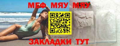 стафф Бугуруслан