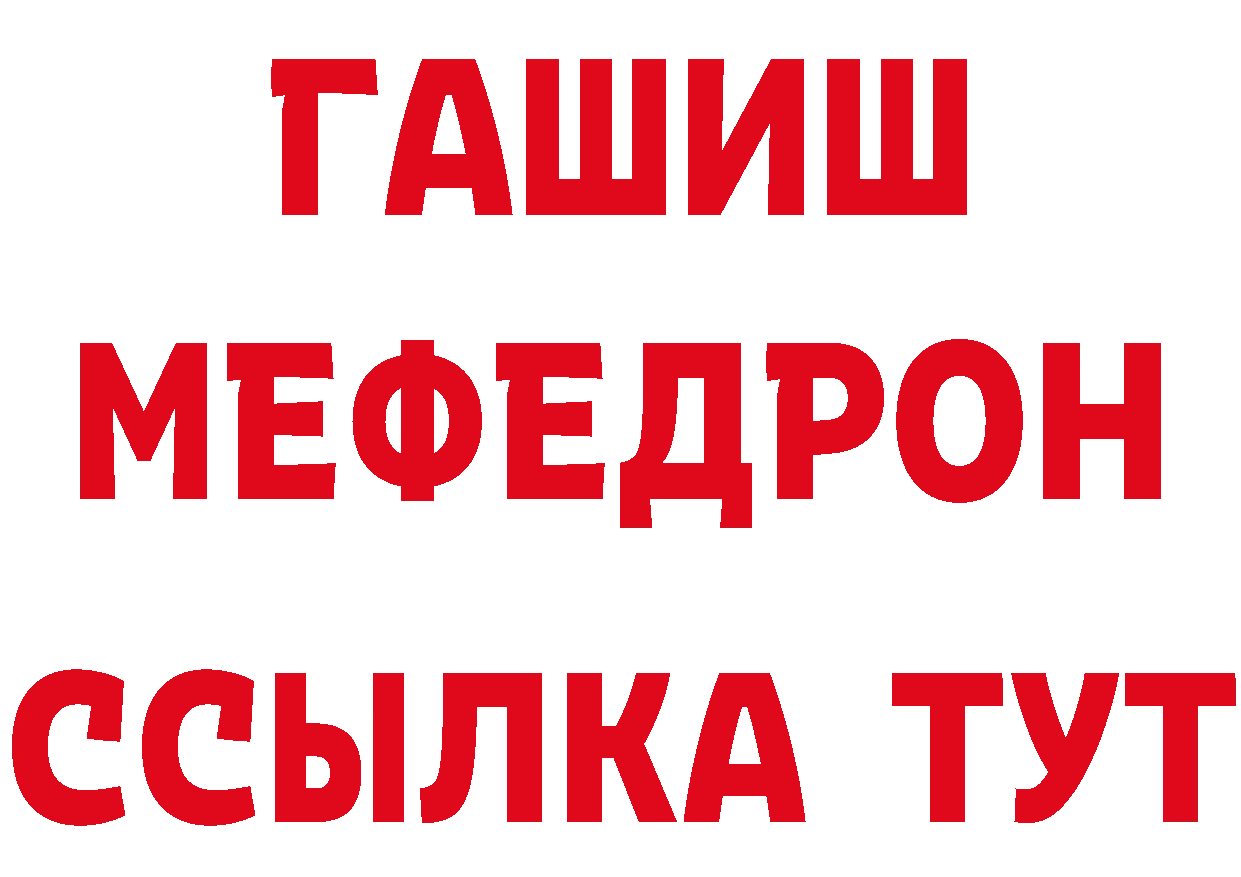 Кетамин VHQ рабочий сайт площадка гидра Мыски