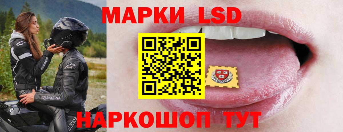 Мыски  LSD-25 экстази ecstasy  ЛСД экстази  Вход с VPN  omg зеркало  Лсд 25 экстази кислота 
