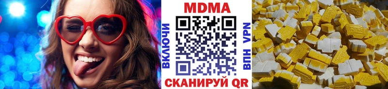 закладка  Мыски  MDMA VHQ 