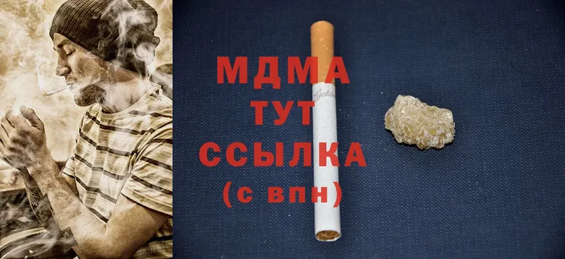 MDMA crystal  Мыски 