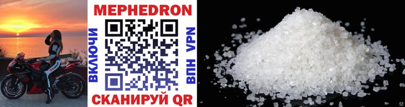 МЕФ mephedrone  площадка как зайти  Мыски  как найти  