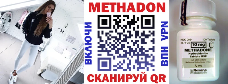 цена наркотик  Мыски  маркетплейс состав  Метадон methadone 